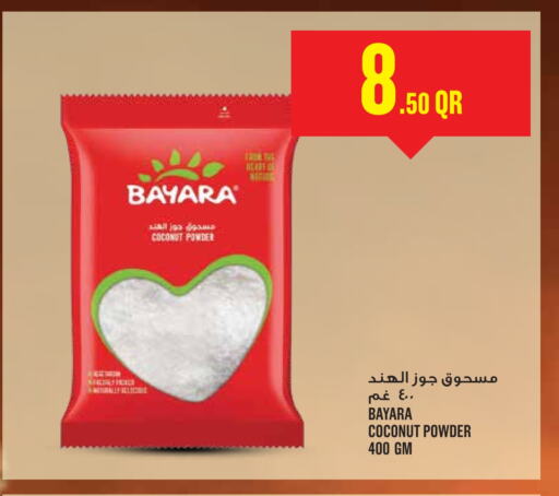 بيارا مسحوق جوز الهند available at مونوبريكس in قطر - الضعاين