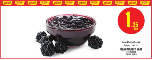 Jam available at Monoprix in Qatar - Doha