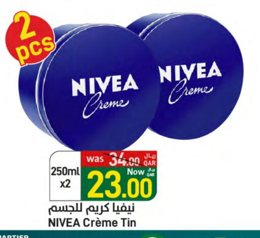 Nivea Face Cream available at SPAR in Qatar - Al Wakra