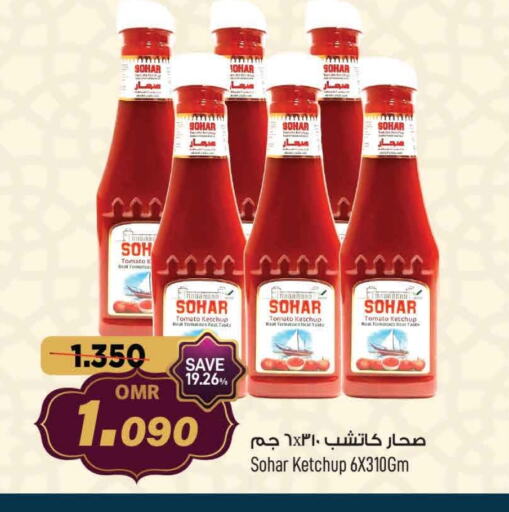 Tomato Ketchup available at MARK & SAVE in Oman - Muscat