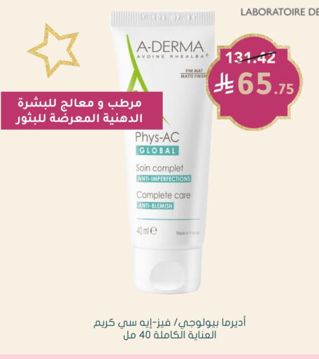 Face Cream available at Nahdi in KSA, Saudi Arabia, Saudi - Hail