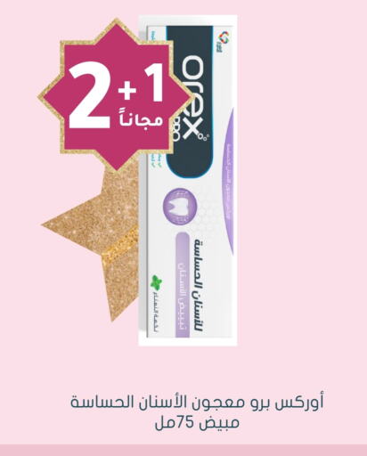 Toothpaste available at Nahdi in KSA, Saudi Arabia, Saudi - Hafar Al Batin