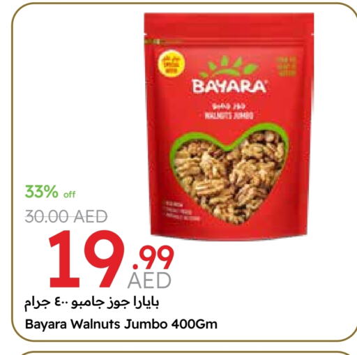 BAYARA available at Emirates Co-Operative Society in UAE - Dubai