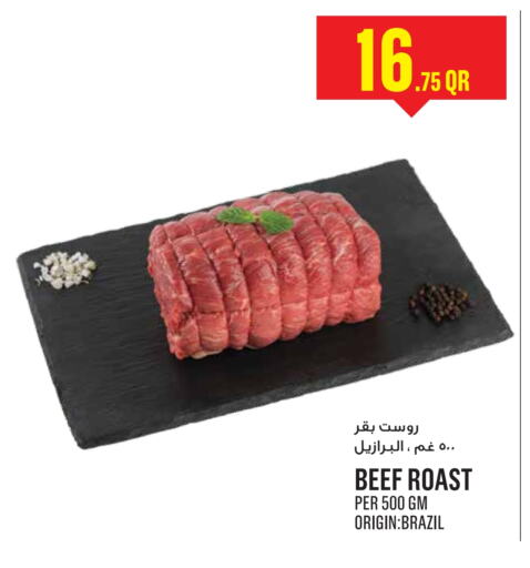 Beef available at Monoprix in Qatar - Doha