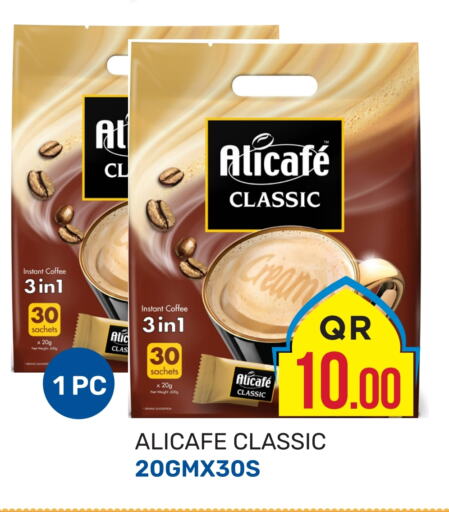 ALI CAFE Coffee available at Kabayan Hypermarket in Qatar - Al Shamal