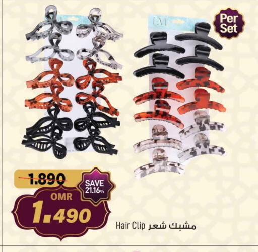 available at مارك & سايف in عُمان - مسقط‎