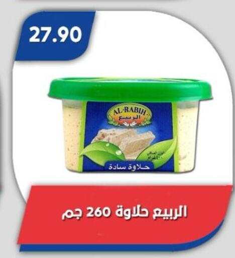 Tahina & Halawa available at Bassem Market in Egypt - Cairo