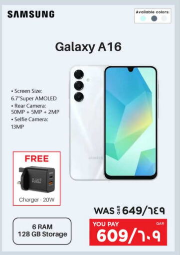 SAMSUNG available at Emax  in Qatar - Al Shamal