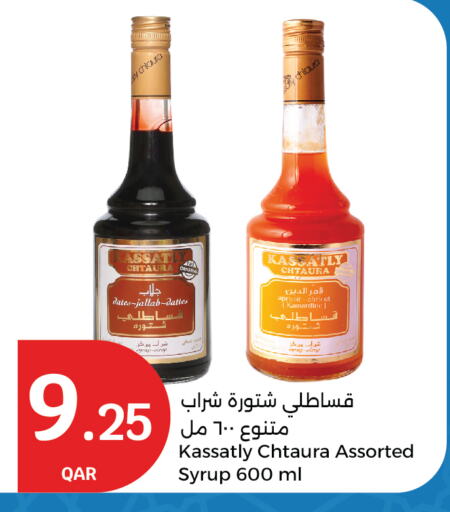 Apricot available at City Hypermarket in Qatar - Doha