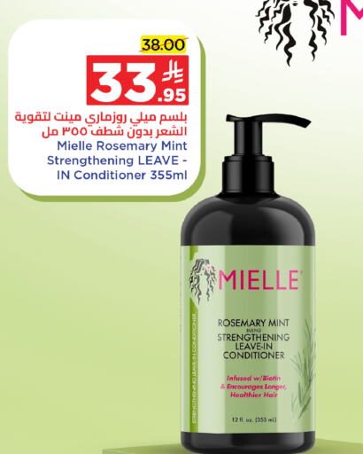 Shampoo / Conditioner available at Wahj Mart in KSA, Saudi Arabia, Saudi - Jeddah