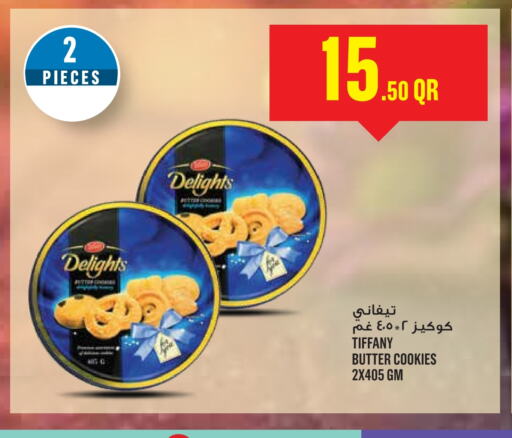 تيفاني available at مونوبريكس in قطر - الضعاين