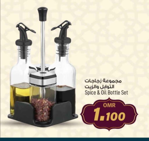 available at مارك & سايف in عُمان - مسقط‎