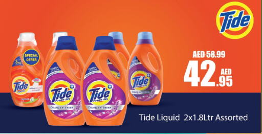 TIDE Detergent available at Al Aswaq Hypermarket in UAE - Ras al Khaimah