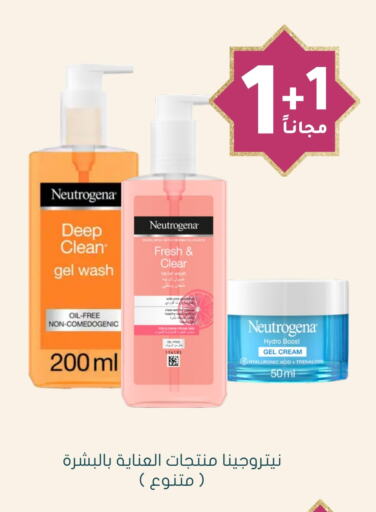 NEUTROGENA available at Nahdi in KSA, Saudi Arabia, Saudi - Unayzah