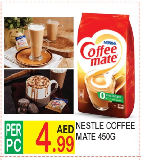 COFFEE-MATE Coffee Creamer available at Dream Land in UAE - Dubai