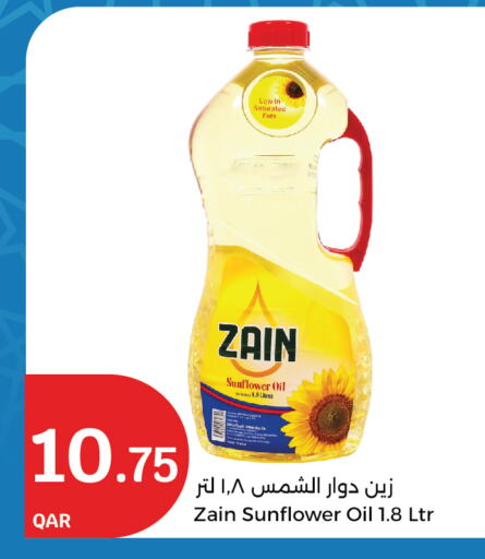 ZAIN Sunflower Oil available at City Hypermarket in Qatar - Umm Salal