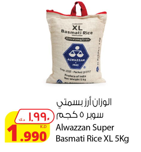 Basmati / Biryani Rice available at Agricultural Food Products Co. in Kuwait - Ahmadi Governorate