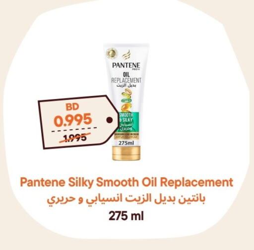 بنتين available at طلبات مارت in البحرين