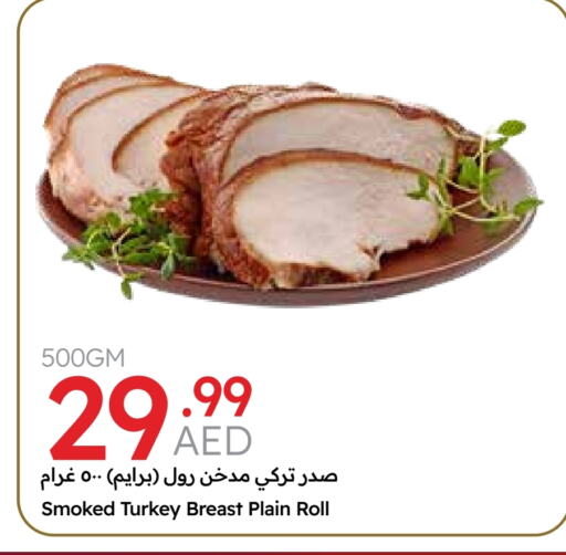 Chicken Breast available at Emirates Co-Operative Society in UAE - Dubai