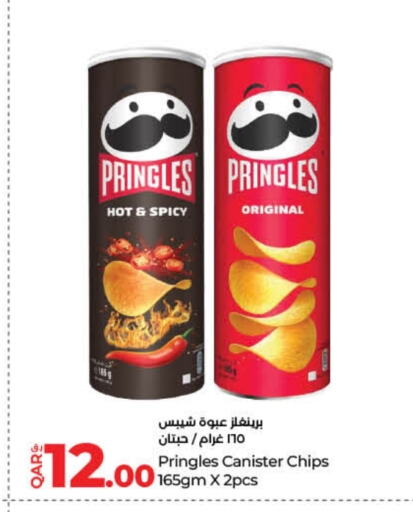 available at LuLu Hypermarket in Qatar - Doha