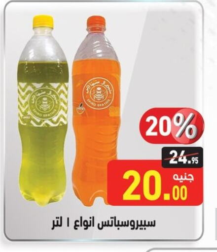 available at Othaim Market   in Egypt - Cairo