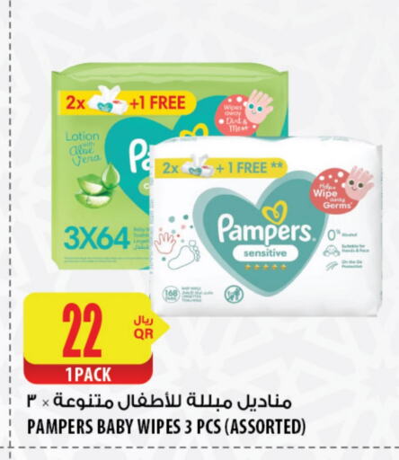 Pampers available at Al Meera in Qatar - Doha