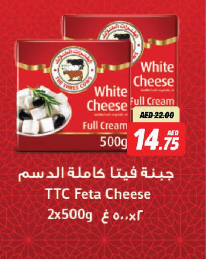 Feta available at Al Aswaq Hypermarket in UAE - Ras al Khaimah