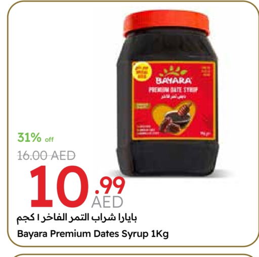 available at جمعية الامارات التعاونية in الإمارات العربية المتحدة , الامارات - دبي