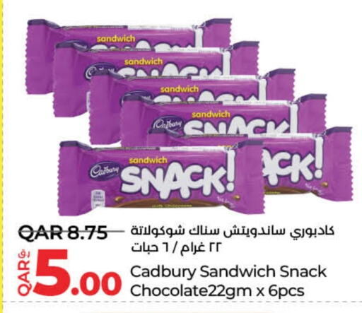 CADBURY available at لولو هايبرماركت in قطر - الوكرة