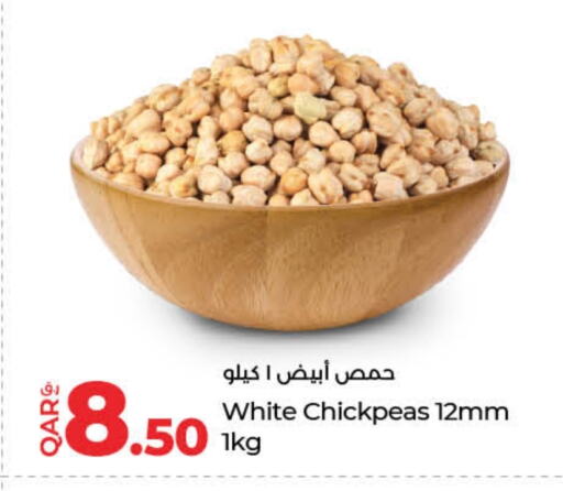 available at LuLu Hypermarket in Qatar - Al Shamal