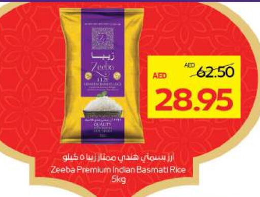 Basmati / Biryani Rice available at ADCOOP in UAE - Abu Dhabi