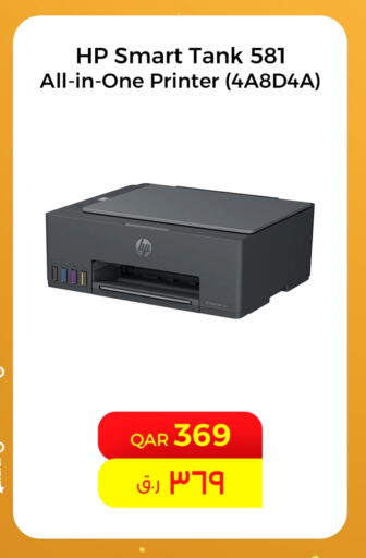 HP Inkjet available at Starlink in Qatar - Umm Salal