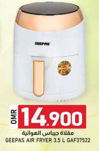 GEEPAS Air Fryer available at KM Trading  in Oman - Muscat