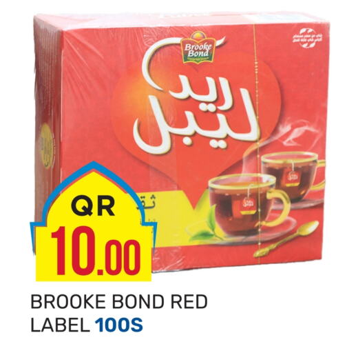 RED LABEL available at Kabayan Hypermarket in Qatar - Al Shamal