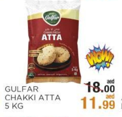 Wheat Flour available at OK Hypermarket LLC SPC in UAE - Abu Dhabi