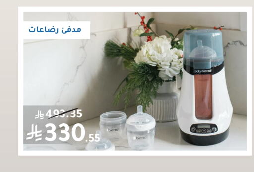 available at Nahdi in KSA, Saudi Arabia, Saudi - Riyadh