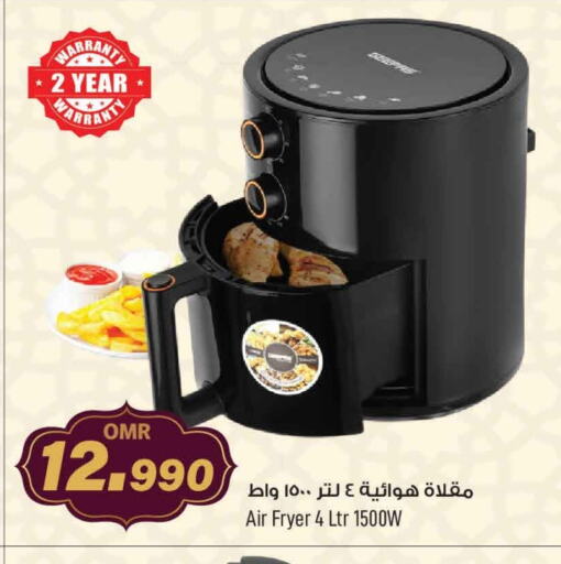 Air Fryer available at MARK & SAVE in Oman - Muscat