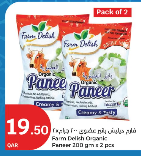 Paneer available at City Hypermarket in Qatar - Doha