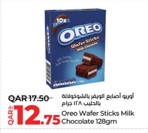 OREO available at LuLu Hypermarket in Qatar - Doha