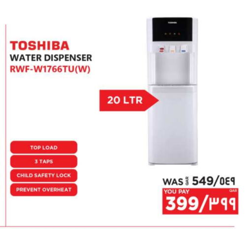 TOSHIBA Water Dispenser available at Emax  in Qatar - Al Wakra