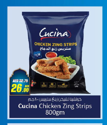 CUCINA Chicken Strips available at Al Aswaq Hypermarket in UAE - Ras al Khaimah