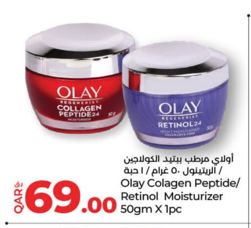 OLAY Face Cream available at LuLu Hypermarket in Qatar - Doha