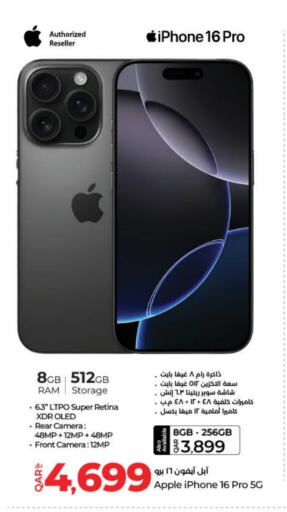 APPLE iPhone 16 available at LuLu Hypermarket in Qatar - Al Wakra