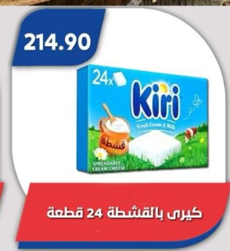 كيري جبنة كريمية available at باسم ماركت in Egypt - القاهرة