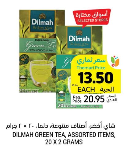 ديلماه Green Tea Bag available at أسواق التميمي in مملكة العربية السعودية, السعودية, سعودية - المدينة المنورة