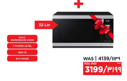 Microwave Oven available at Emax  in Qatar - Doha