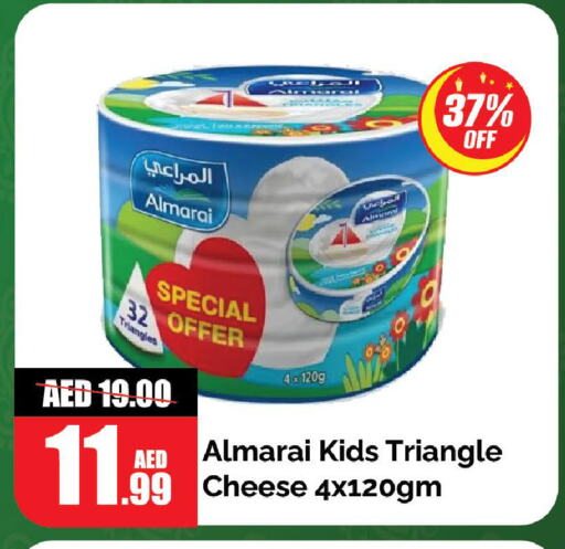 ALMARAI Triangle Cheese available at Al Aswaq Hypermarket in UAE - Ras al Khaimah