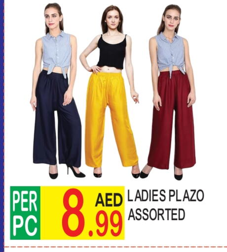 available at دريم لاند in الإمارات العربية المتحدة , الامارات - دبي