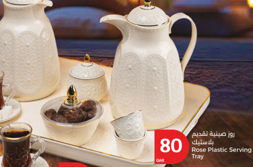 available at سيتي هايبرماركت in قطر - الضعاين