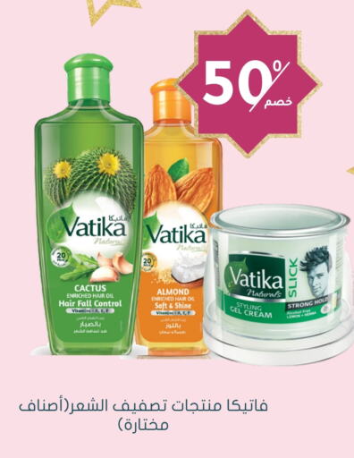 VATIKA available at Nahdi in KSA, Saudi Arabia, Saudi - Hafar Al Batin